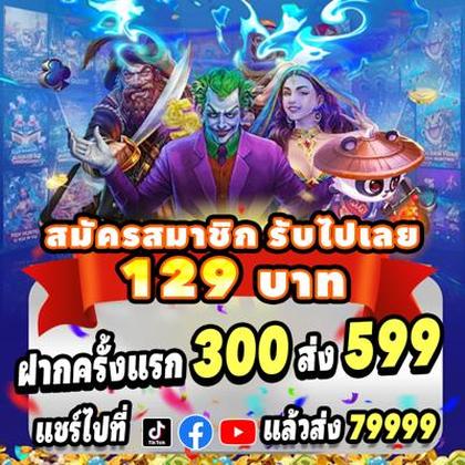 122BET