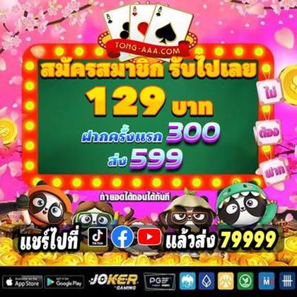 122BET