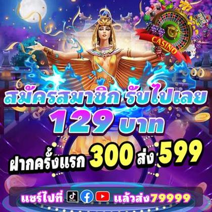 122BET
